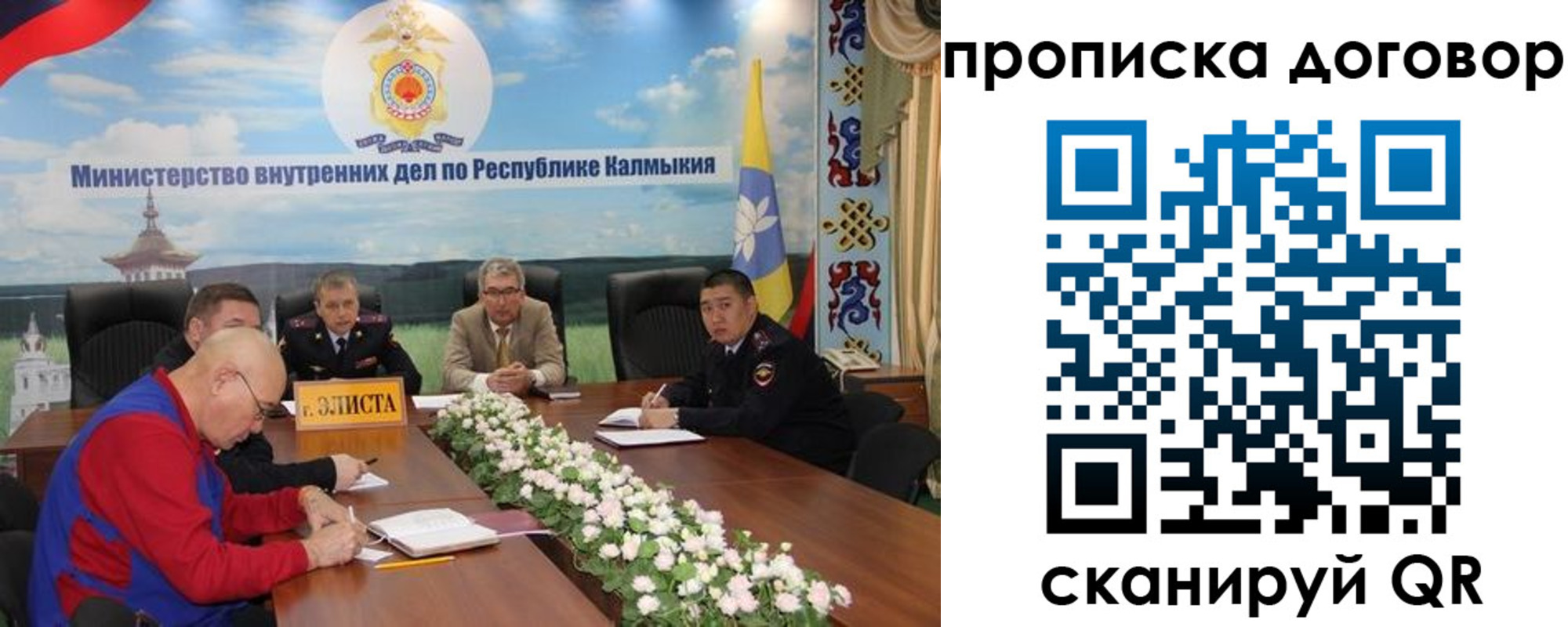 временная регистрация недорого в Тавде