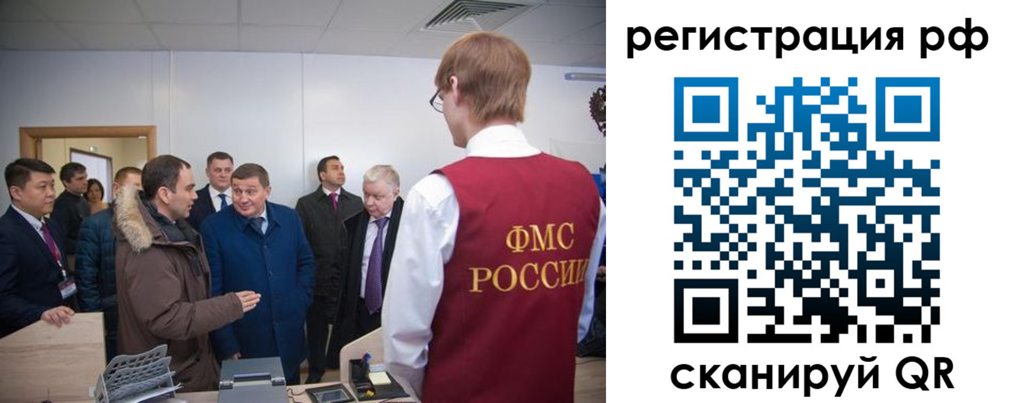 прописка для работы в Тавде